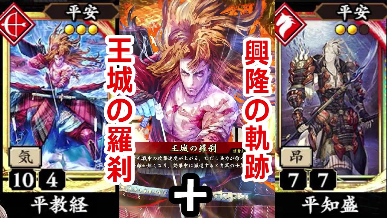 英傑大戦】引退カードセット（ER+SR）※レア、ノーマル約100枚おまけ