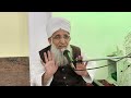 Alvida Jumma Khususi Khitab Prof Mohammad Mustafa Shareef Sahab Alvida Jumma Khususi Khitab Prof Mohammad Mustafa Shareef Sahab
