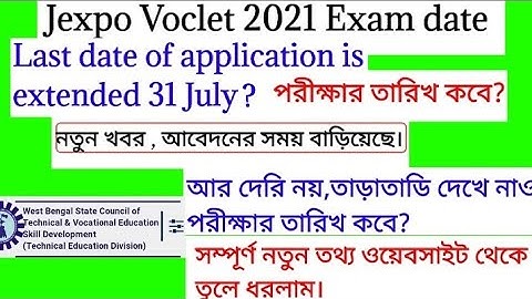 Jexpo 2021 exam