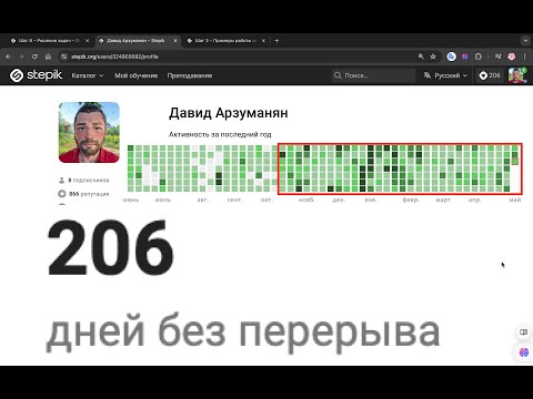 Видео: 206 дней без перерыва. Решаю задачи по Python. Часть 10