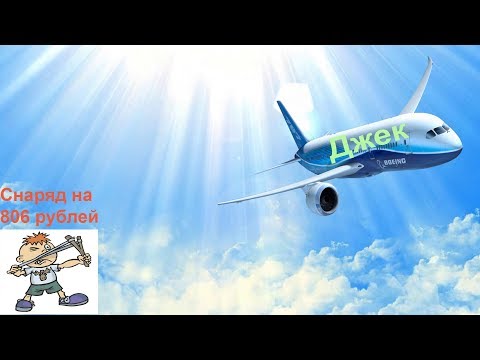 Представляем ФОН-Тотоиз YouTube · Длительность: 4 мин15 с Представляем ФОН-Тотоиз YouTube · Длительность: 4 мин15 с