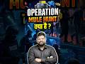 Operation Mule Hunt: India's Big Action Against Bank Fraud #operationmulehunt #bankfraud #ras2026