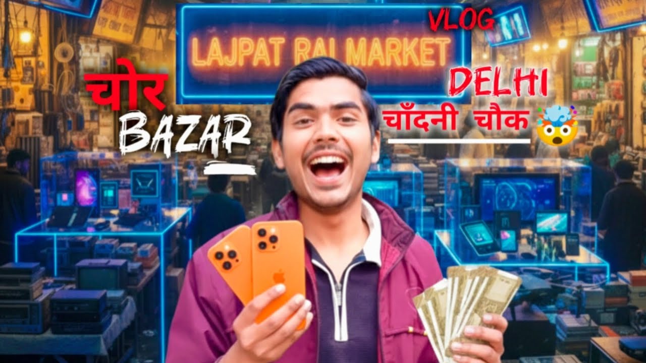 Lajpat Rai Market 2026: chandani chowk ? 🤔 ₹200 ki Smartwatch ka Sach! Exposed 🤑delhi chor bazaar 