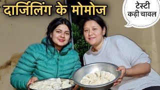 @sushmitachettrivlogs ने बनाये स्वादिष्ट मोमोज साथ में कड़ी चावल || Sj family || Sujan Negi