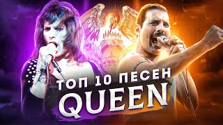 :  10  QUEEN