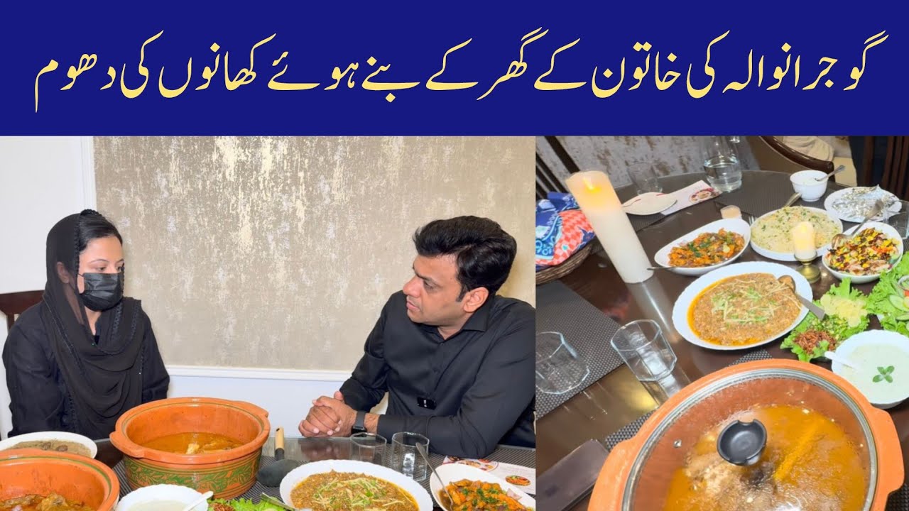 Gujranwala lady made  Resturant in home | Spice home Gujranwala 