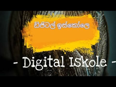 Digital Iskole - ඩිජිටල් ස්කොලේ