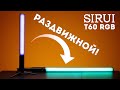 Sirui Duken T60 Обзор и Сравнение с Yongnuo 360 II