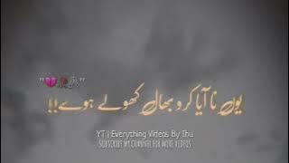 Yun na Aya Karo Baal Khole Hue Nusrat Fateh Ali Khan Status | Nfak Remix