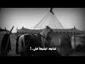 انا زينب بت علي انا زينب بت علي