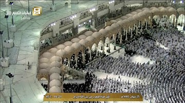 تلاوة مميزة بديعة للشيخ عبدالله الجهني من آخر سورتي المؤمنون والنور مغرب 25-10-1440هـ