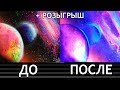 Невероятно! Картина светится в УФ | рисование баллончиками яркой краской РОЗЫГРЫШ