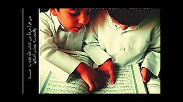 محمد البراك سوره النصر