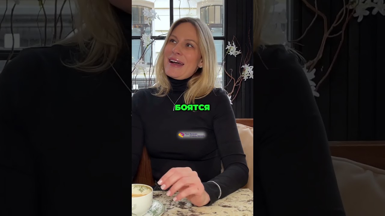 #бизнеспсихология