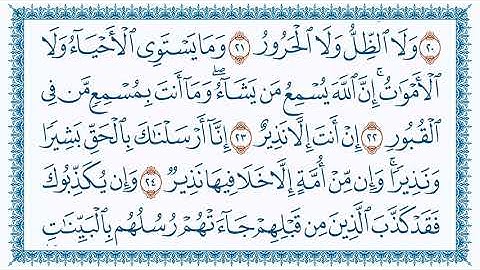 سورة فاطر 35  Faatir   مكتوبة  بصوت القارئ مشاري بن راشد العفاسي وجودة فائقة 4K Ultra HD
