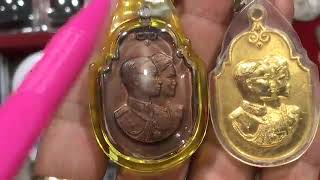 08\/05\/2020 พระเครื่องนรา แนะนำ เหรียญช้างเผือก  และ ประมูลพระเครื่อง 2 ชั่วโมงเต็ม AMULET AUCTION