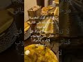 قناة ام كوثر المغربية مرحبا بكم على قناتى باليوتيوب ل تنسو الإشتراك فى قناتى على اليوتيوب قناة ام كوثر المغربية مرحبا بكم على قناتى باليوتيوب ل تنسو الإشتراك فى قناتى على اليوتيوب