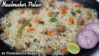 MEAL MAKER PULAO | SOYA PULAO in Rice Cooker By Pichekkista Bobby |  పెళ్ళిలలో చేసే మేకర్ పులావ్