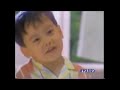 オヤスミマンcm 1995年 オヤスミマンcm 1995年