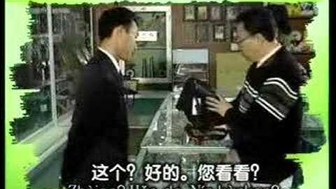 learn chinese from video(Asking for Price)