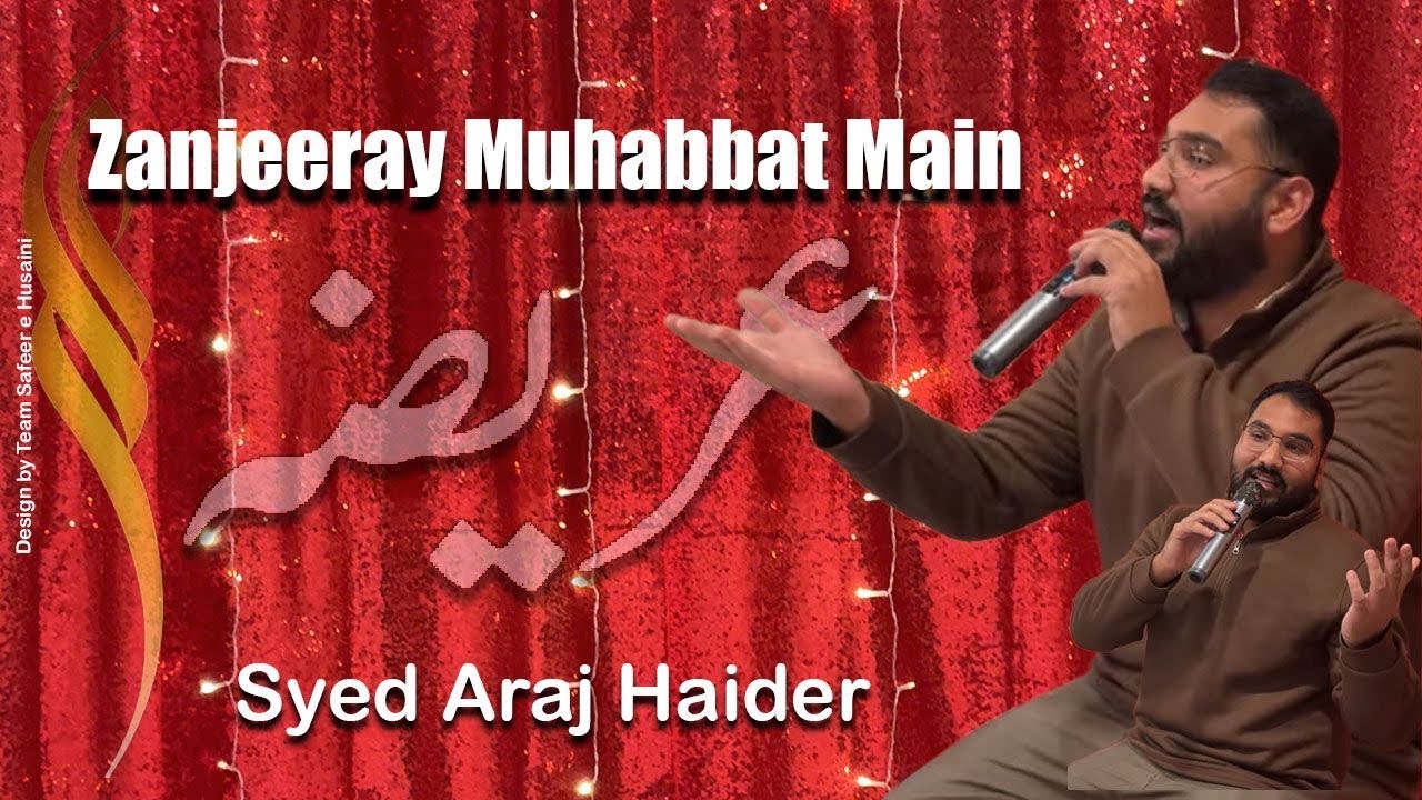 Zanjeeray Muhabbat Main Giraftar Ariza | Janab Araj Rizvi Chicago