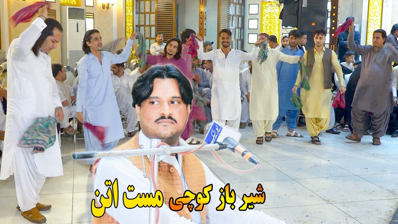 Sher Baz Kochi Mast Attan Songs 2023 | imran wafa Shafiq Mast Attan | Ghwanda Manda Zara Nana