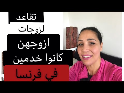 فيديو: متى تقاعد توني لوكيت؟