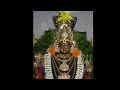 mariamman paadal 16(enthan uyire) Mp3 Song