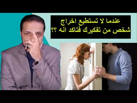ماذا يعني التفكير في شخص طول الوقت و هو بعيد عنك اسرار التخاطر