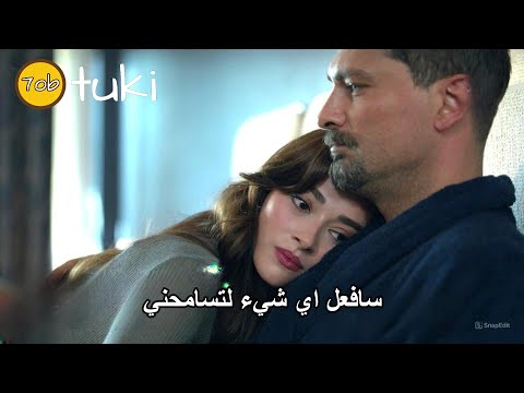 مسلسل غريب في المرأة الحلقة 7 اعلان 2 الرسمي مترجم