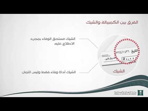 حررته فقيدني الكمبيالة