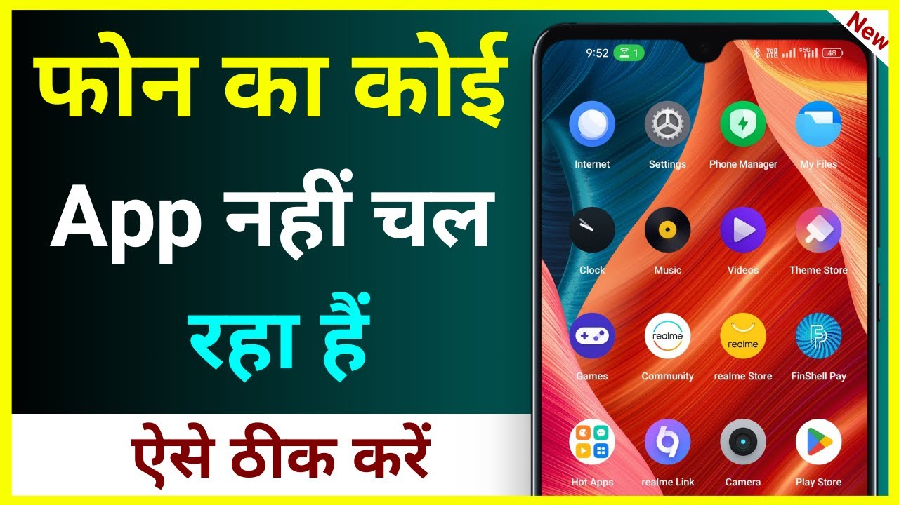 Mobile Me Koi Bhi App Nahi Chal Raha Hai !! How To Fix Apps Not Working ...