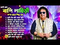 Capture de la vidéo বাপ্পি লাহেড়ী| Bappi Lahiri | বাপ্পি লাহিড়ী হিট গান | Bappi Laheri Best Song | Bappi Laheri Hit Song