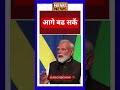 narendra modi speech today, narendra modi speech today live, narendra modi speech