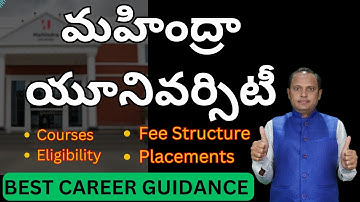 Mahindra University | B.Tech Admissions | Courses & Fee Details | Review