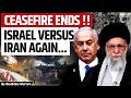 Iran Israel War Ceasefire ENDS!! Israel vs Iran is Back | What This Means for India &amp; the World