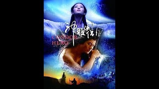 2006 神鵰俠侶 插曲 - Last Will and Testament_The Return of the Condor Heroes（2006 TV series）Theme music