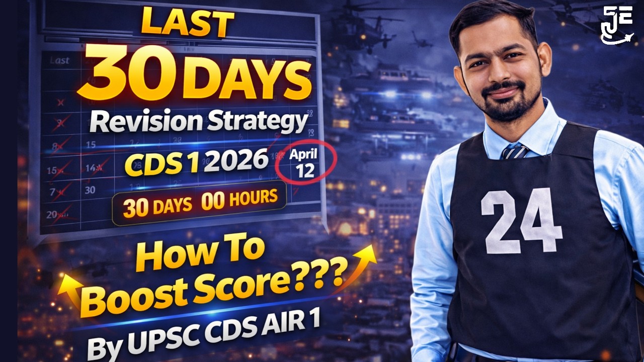 CDS Last 30 Days Strategy || CDS 1 2026 || Only Things To Study To ...