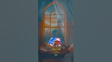 ما أصابك من حسنة فمن الله القارئ سيد متولي رحمه اللهمن سورة النساء #تلاوة #قرآن