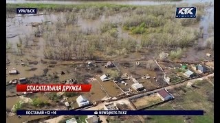 «300 спартанцев»: жители окраины Уральска отбили у стихии свои дома