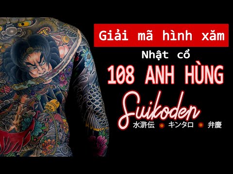 Tìm hiểu hình xăm các vị anh hùng trong văn hóa Nhật Bản / Hình xăm nhật cổ.