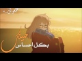 شلية على درب الغلا جيتك