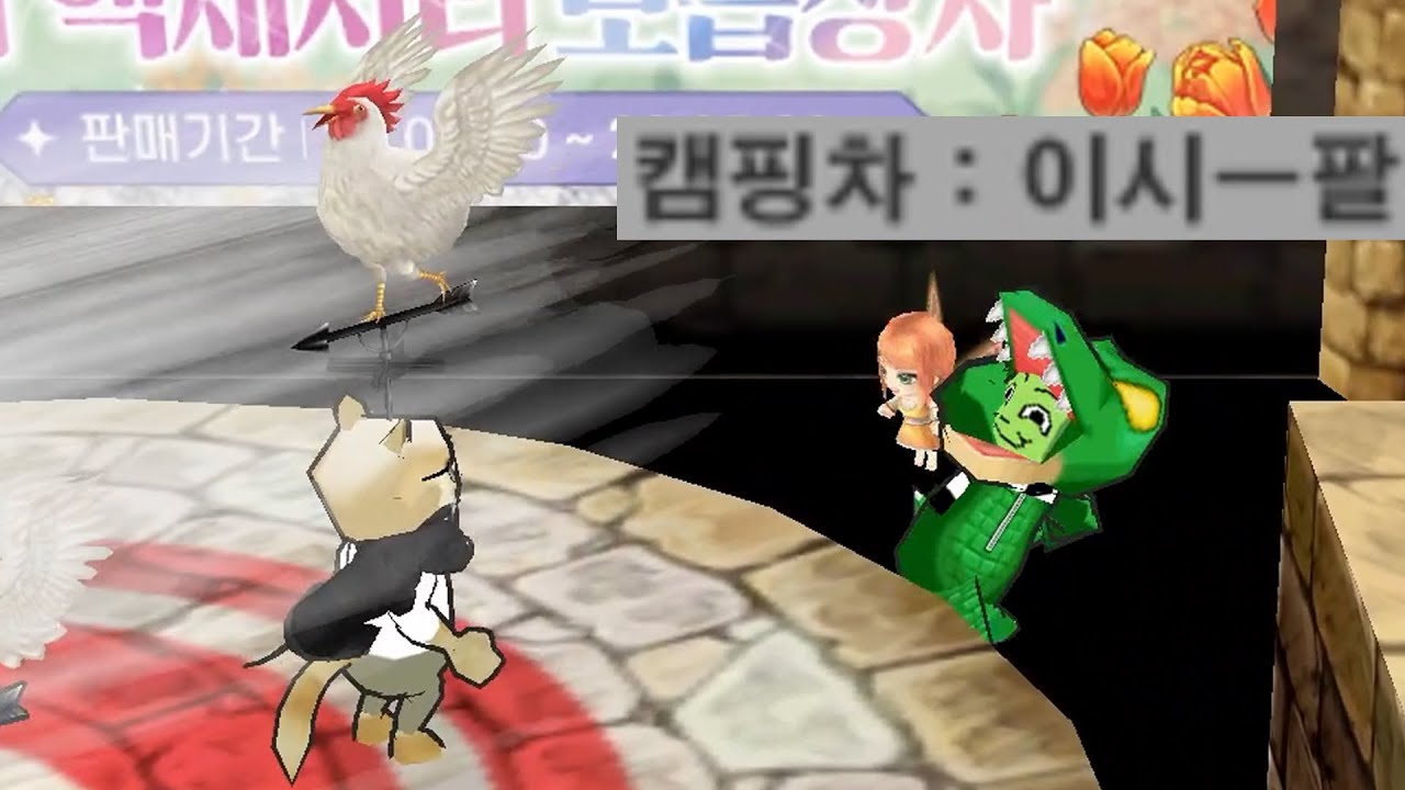 캠핑차도 욕나오게 만드는 조합