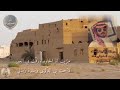 مريت انا الحاره مريت انا الحاره
