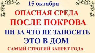 : 15   .    15   .    