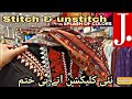 J new arrival stitch  unstitch  new collection 2024  vlogs by moms kitchen and vlog