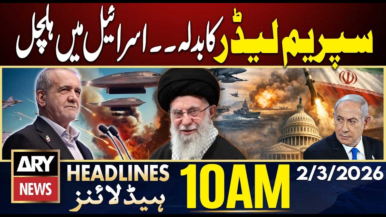 Ayatollah Khamenei Martyrdom - Iran Warns Israel | ARY News 10 AM Headlines | 2nd March 26