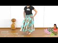 Pau skirt 2721JD　ハイビスカス・プロテア柄のパウスカート
