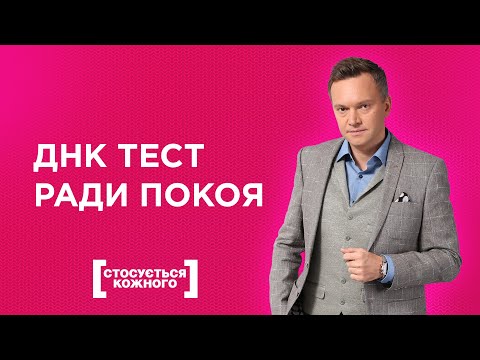 МАТЕРИНСКОЕ СЕРДЦЕ, КОТОРОЕ НЕ ДАЕТ СПОКОЙНО ЖИТЬ | КАСАЕТСЯ КАЖДОГО | ТОЛЬКО ДЛЯ ЖЕНЩИН