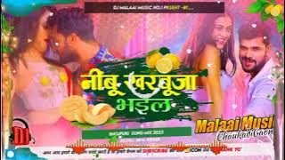 Dj Malaai Music ✓✓ Malaai Music Jhan Jhan Bass Hard Toing Mix| Nimbu Kharbuja Bhail Mada
